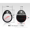 customized 125khz / 13.56mhz leather / ABS contactless rfid key fob